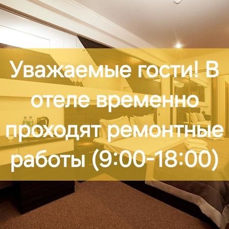 Meridian Karaganda Luaran gambar